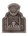 Магнит фигурка Дагестан Джума Мечеть (Махачкала) (металл) (027-6ATN-156K1-S)
