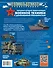 Большая детская энциклопедия военной техники с дополненной реальностью - 1