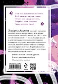 Нежные слова - 1
