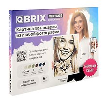 Картина по номерам из любой фотографии «QBRIX Vintage», 30 х 40 см, Mozabrick