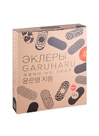 Эклеры. Garuharu/Гарухару - кулинарная студия