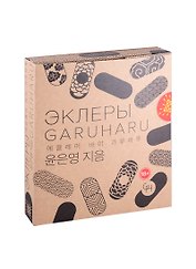 Эклеры. Garuharu/Гарухару - кулинарная студия