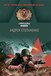 День Приказа: роман