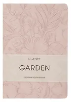 Ежедневник недат. А5 152л "Garden" фиалковый, 7Б, тв.переплет, иск.кожа, скругл.углы, тонир.блок, ляссе, инд.уп