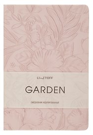 Ежедневник недатированный «Garden» А5, фиалковый, 152 листа, экокожа, Listoff