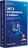 .NET 8: инструменты и навыки. Лучшие практики и паттерны проектирования, отладки и тестирования - 1