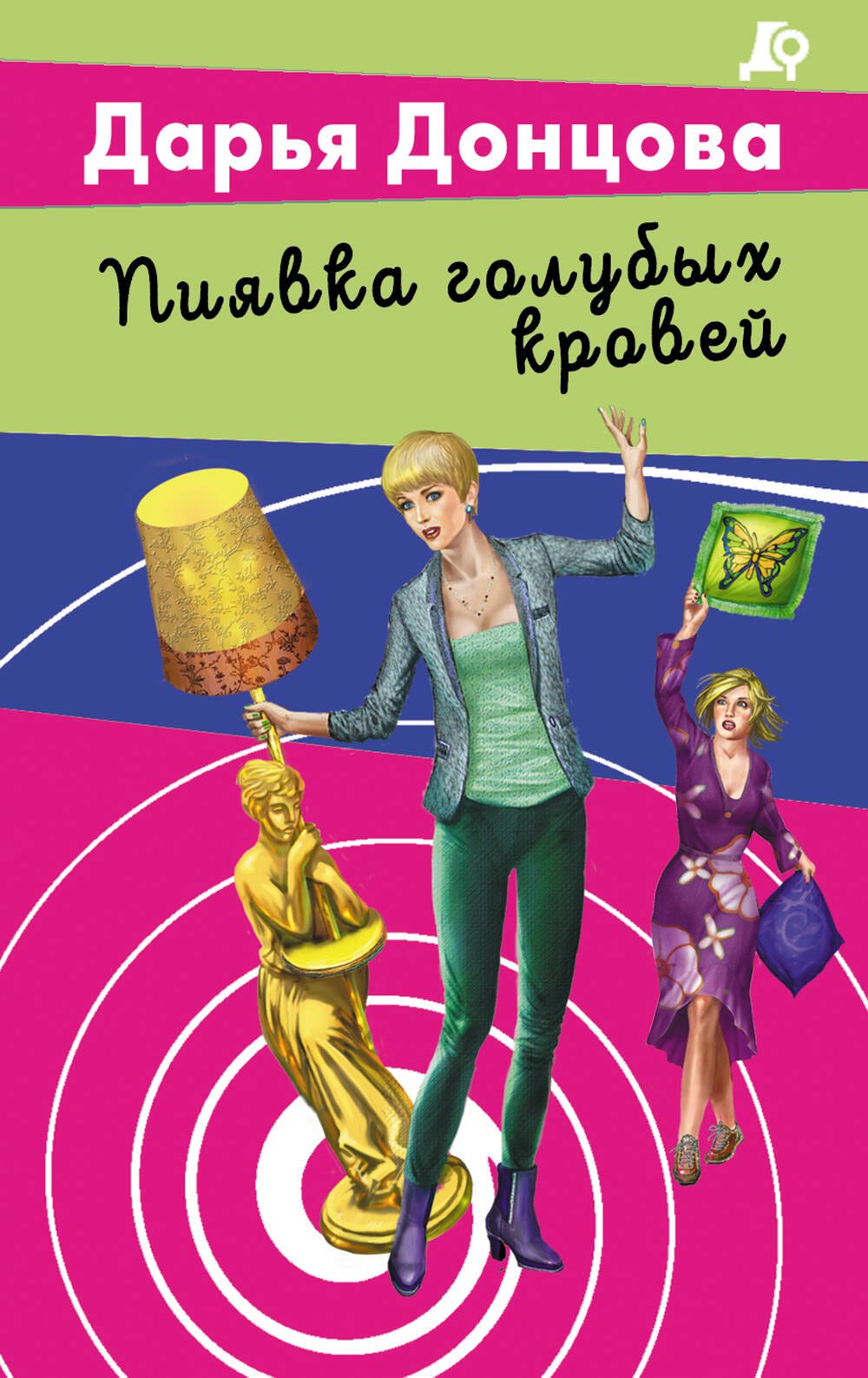 

Пиявка голубых кровей