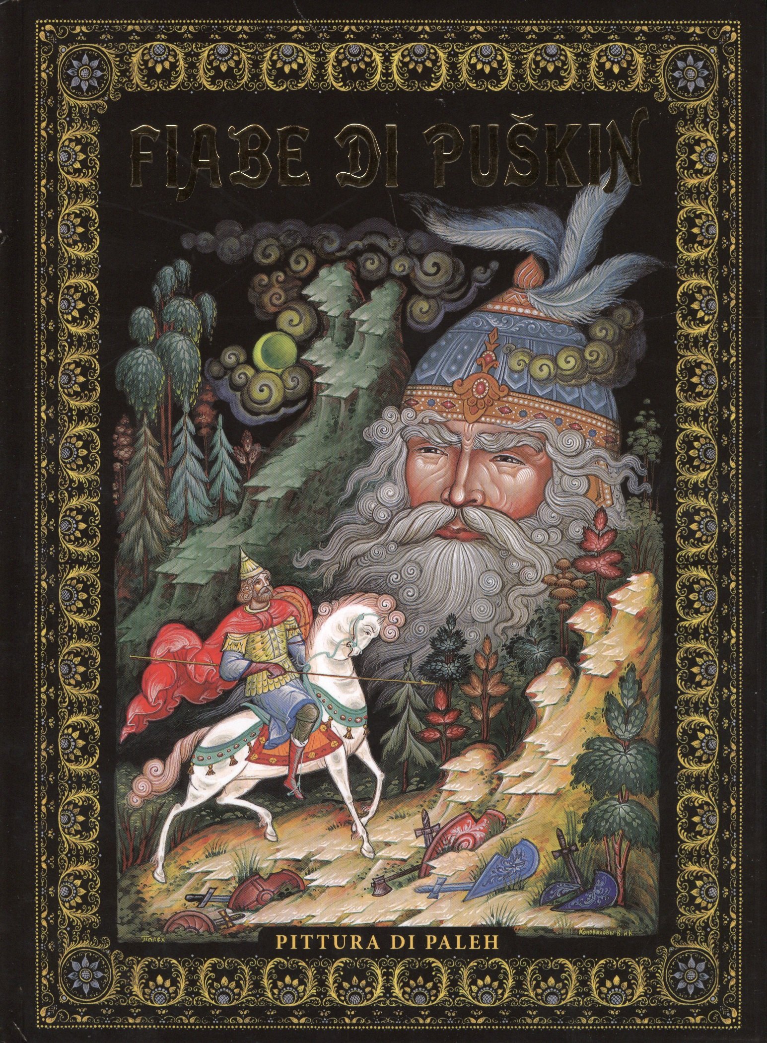 

Fiabe Di Puskin. Pittura Di Paleh ("Сказки Пушкина. Живопись Палеха" на итальянском языке)
