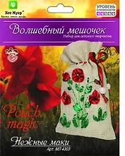 Набор Волшебный мешочек Нежные маки (МЛ4303)