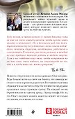 Девять уроков - 1