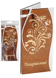 Открытка дерево Поздравляем Цветы