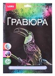 Набор для творчества Lori. Гравюра большая с эффектом голографии «Тукан»