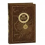 Буддист-паломник у святынь Тибета