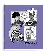 Тетрадь 48л кл. ТЕМА "Аниме" История мел.картон, ТВИН УФ-лак,справ.мат-лы