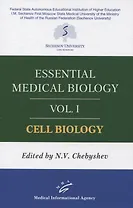 Essential medical biology. Vol. I. Cell biology