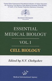 Essential medical biology. Vol. I. Cell biology