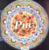 Рис. 59 блюд из риса