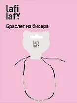 Браслет из бисера с бусинами черно-белый (12-253004-С35) (Lafilaf)