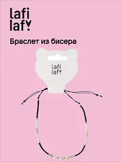 Браслет из бисера с бусинами черно-белый (12-253004-С35) (Lafilaf)