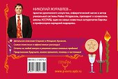 Таро Уэйта. Тонкости работы. Главные расклады - 1