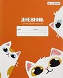 Дневник школьный «Пушистые коты», для младших классов, Listoff