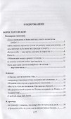 Вдвоем (м) Херсонский - 1