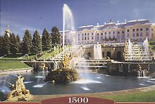 Пазл 1500 С-150335 Петергоф