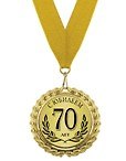 Медаль подарочная С юбилеем 70 лет (med02-101)