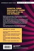 Детектив из Роблокс. Тайна пропавшей капсулы. Книга 5 - 1