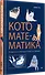 Кото-математика. От простого к сложному на пушистых примерах - 2