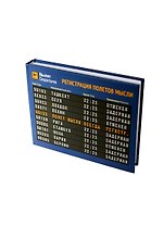 Записная книжка Полеты мысли (Орз-0091) (Бюро Н)