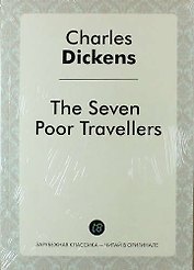 The Seven Poor Travellers