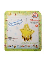 Пазл IQ 3D PUZZLE Зведочка