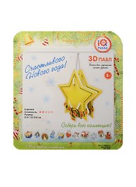 Пазл IQ 3D PUZZLE Зведочка