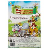Игра настольная, Рыжий Кот, Мини-игры Бременские музыканты ИН-5203