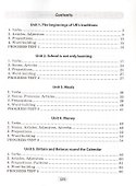 Английский язык. 8 класс. Тетрадь по грамматике - 1