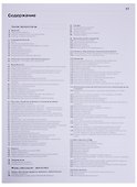 Пародонтология - 1