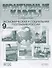 Экономическая и социальная география России. 9 класс. Контурные карты с заданиями - 0
