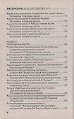 Литература: экспресс-курс подготовки к ЕГЭ - 2