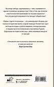 Байки старого психиатра - 1