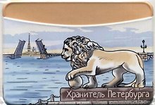 Чехол для карточек горизонтальный СПб Лев - Хранитель Петербурга (ДКГ2019-41)