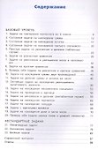 Сборник текстовых задач по математике. 3 класс. ФГОС Новый - 1
