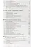 Внутренние болезни. Военно-полевая терапия. Уч. пос. Гриф МО РФ - 2
