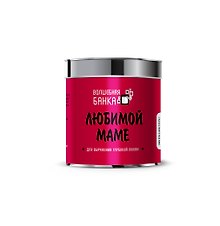 Любимой маме