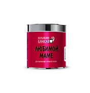 Любимой маме