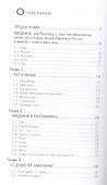 Метафизика пата (косноязычие усталого человека) - 1