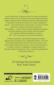 Книга месяца - 1