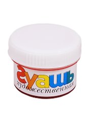 Гуашь художественная 33 мл оранжевая, olki