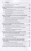 Родитель - лучший учитель! Как развивать креативное мышление школьника - 2