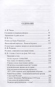 Собрание сочинений. Том 5 - 1
